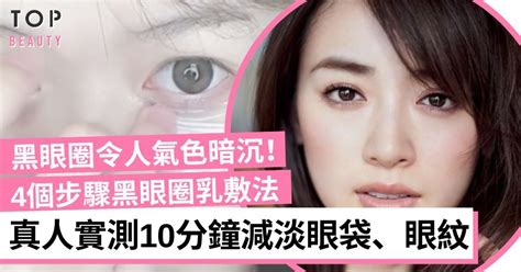 Op beauty 真假